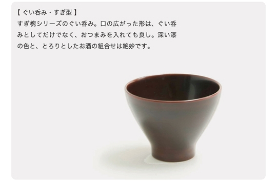 guisugi_t_02.jpg