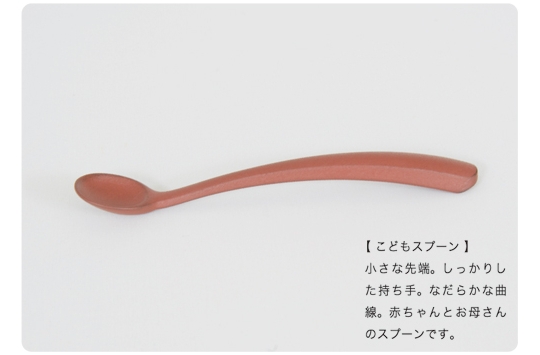 m_spoon_kak_03.jpg