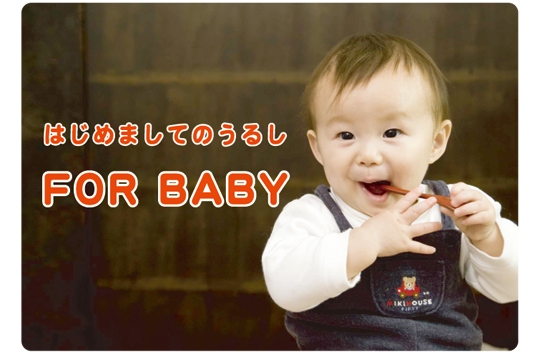 baby_003.jpg