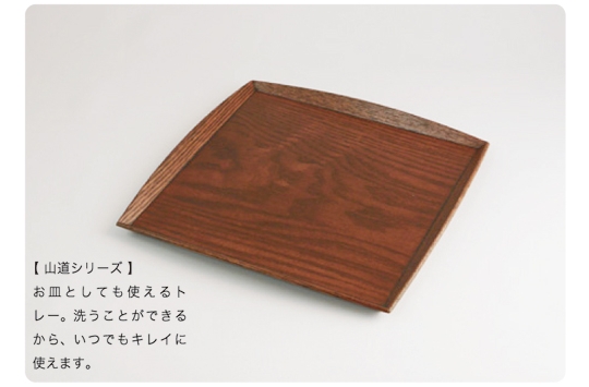 yamami_ss_fv_06.jpg