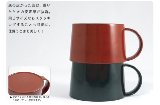u_coffee_pair_01.jpg